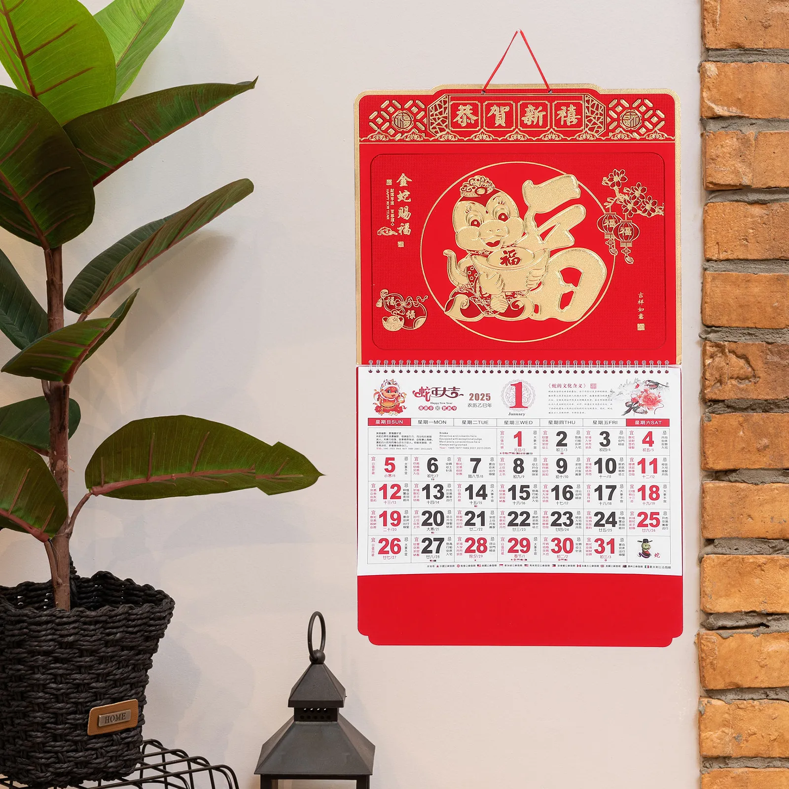 

1 шт. Золотой настенный календарь-змея на 2025 год (Китайский лунный Новый год) для дома, офиса, комнаты, традиционный ежемесячный декоративный календарь