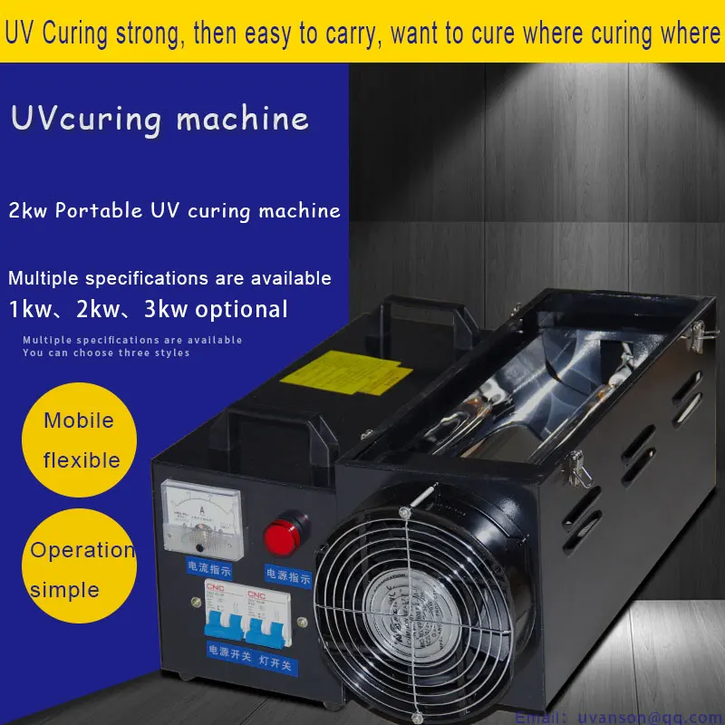 Máquina de curado UV portátil, equipo de mano, lámpara UV de 2kW