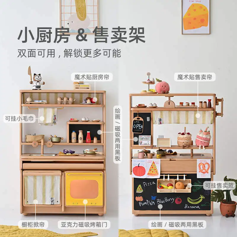 Kitchen desk, children's multi-functional play table, mini kitchen cabinet