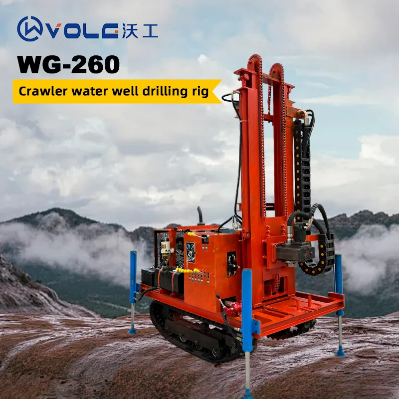 2025 بيع كبير 260 متر جهاز حفر آبار المياه الأساسية محرك الديزل تطبيق صناعة البناء التنقل