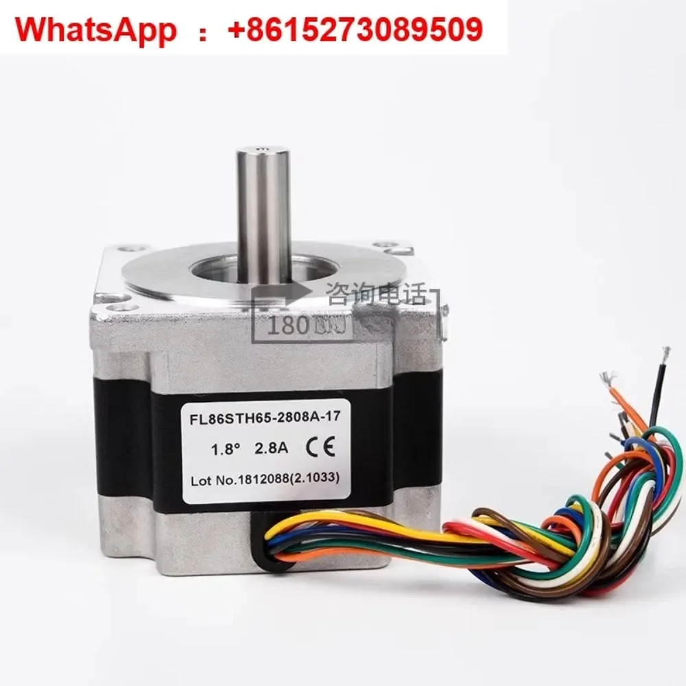

86 Open Loop Stepper Motor FL86STH65-2808A-17/80A-01/118A-22-LC