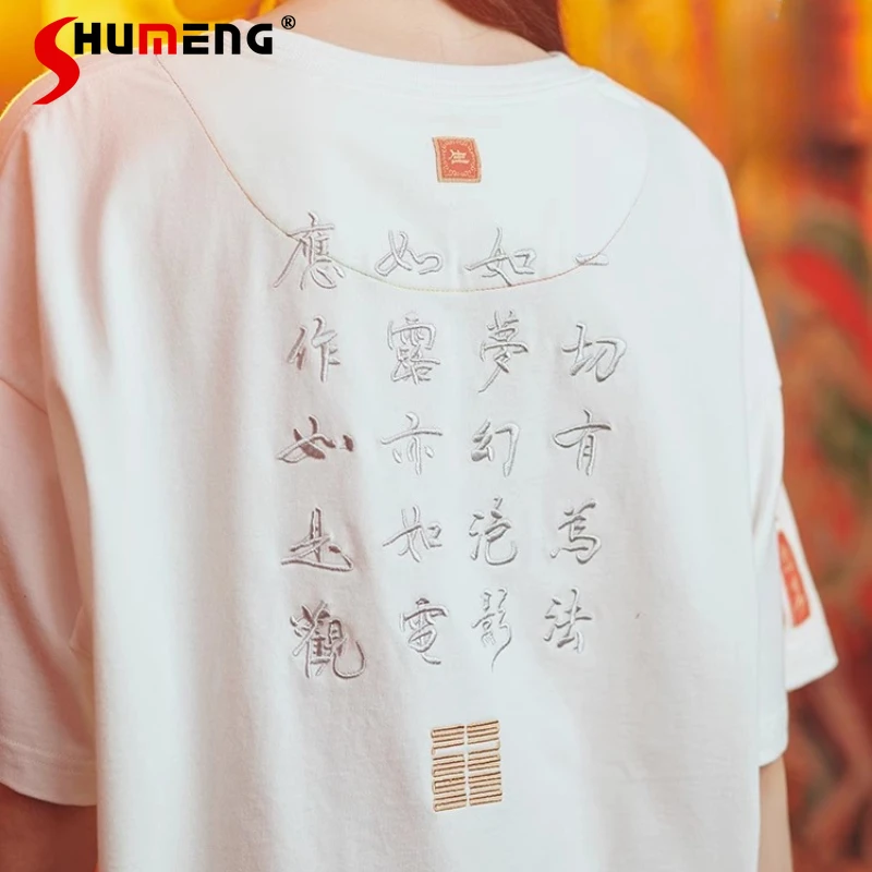 

Summer New Trendy Round Neck Tees Men's Loose Comfort Short Sleeve Cotton Fashion T-Shirts Male Handsome Stylish Very Cool Tops