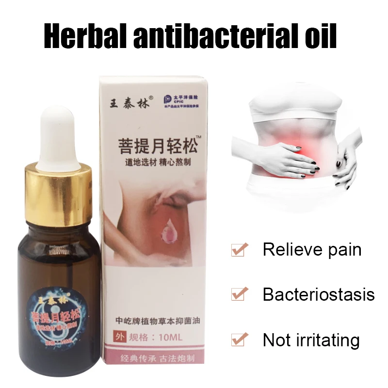 10ml Menstrual Cramps liquid Dysmenorrhea Period Pain Dressing Relief Plaster Warm Uterus Abdomen Medicine Health for Women