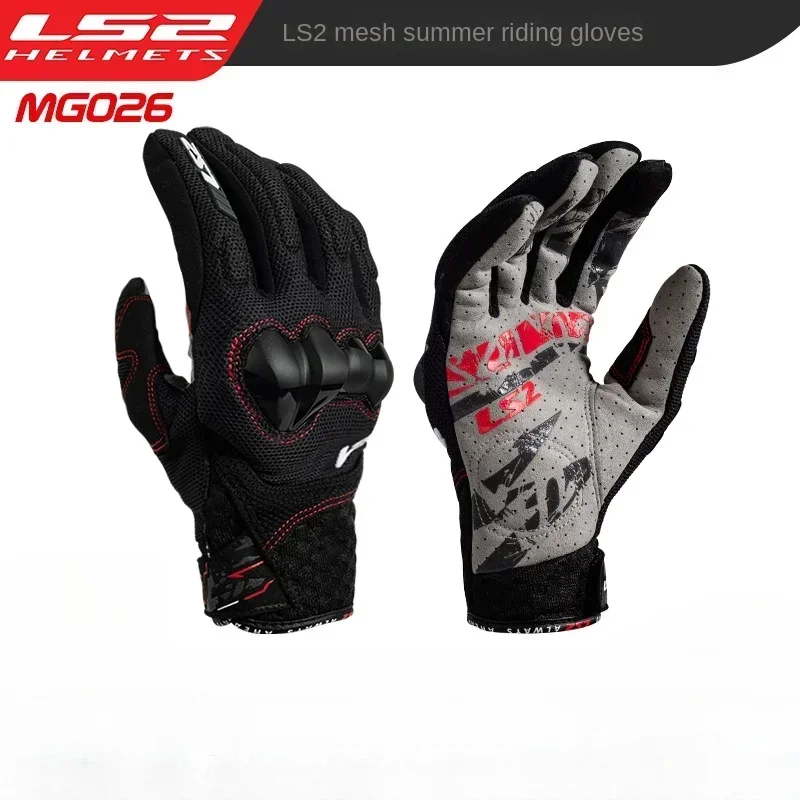 LS2 Motorcycle Gloves Mesh Breathable Motocross Motorbike Protection Anti-drop Wear-resistant Protective Rubber Can Touch Screen