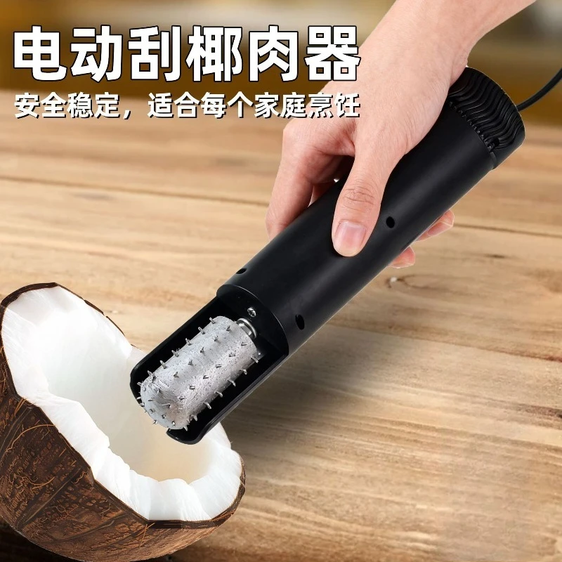 Electric Coconut Meat Grater Scraper for Home Use, Splash-Proof Coconut Meat Remover Tool, Coconut Shredder