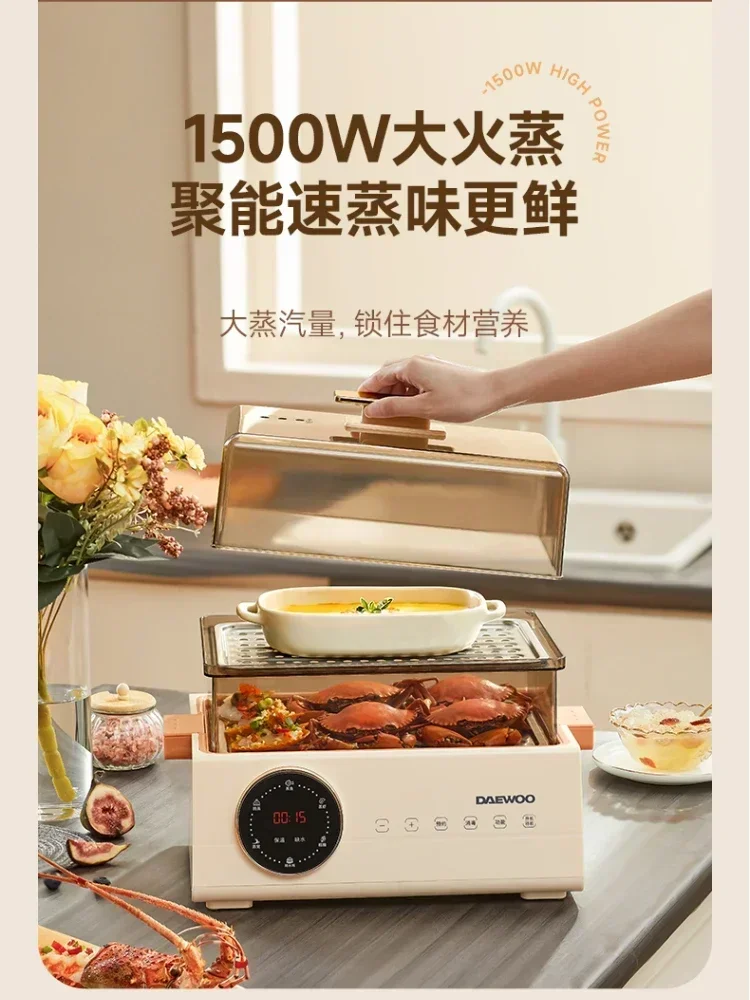 Steamer Electric Steam Pot Cooking Steaming Household Small Automatic Reservation Stewing Food Dumplings Pan Warmer Pots 220v