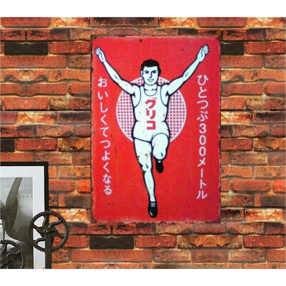 Showa Signboard Glico Retro Board Store Sign Wall Decorative USA Vertical 20 x Horizontal 11.81inch