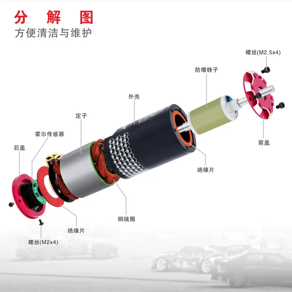 RC Car Motor FOR ROCKET-RC 550 DRAG Brushless Sensored Motor 6500KV High Speed Racing Perforce High Efficiency Durable Design