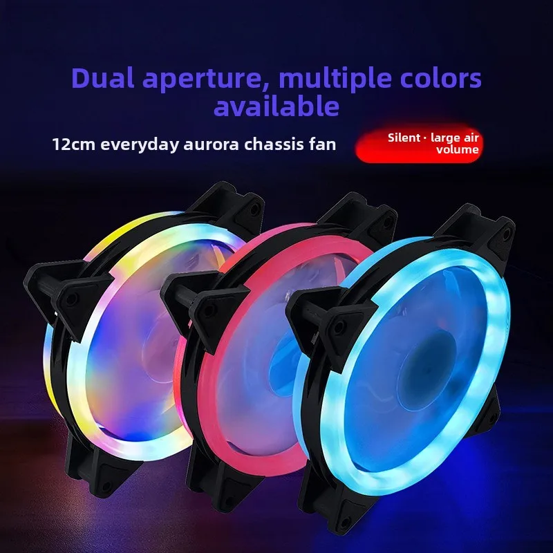 Multi-color Dual Aperture 12CM Fan Silent Desktop Host Computer Air-cooled Radiator Led Aurora Chassis Fan