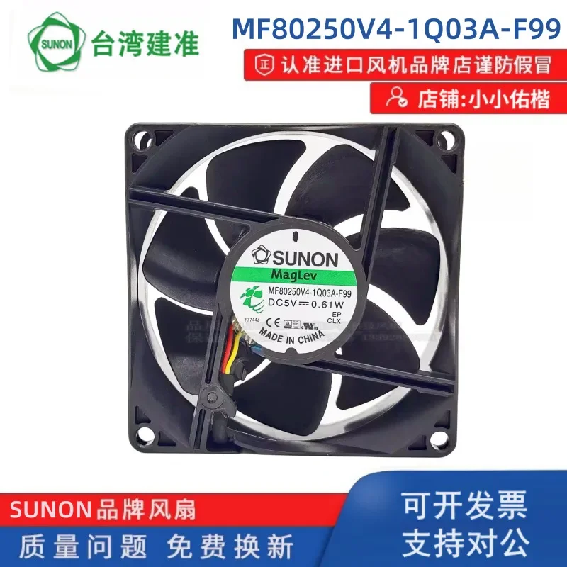 for SUNON Jianzhun MF80250V4-1Q03A-F99 80mm 8CM 8025 5V DC Silent Cooling Fan for Router Computer Case Heatsink Cooler