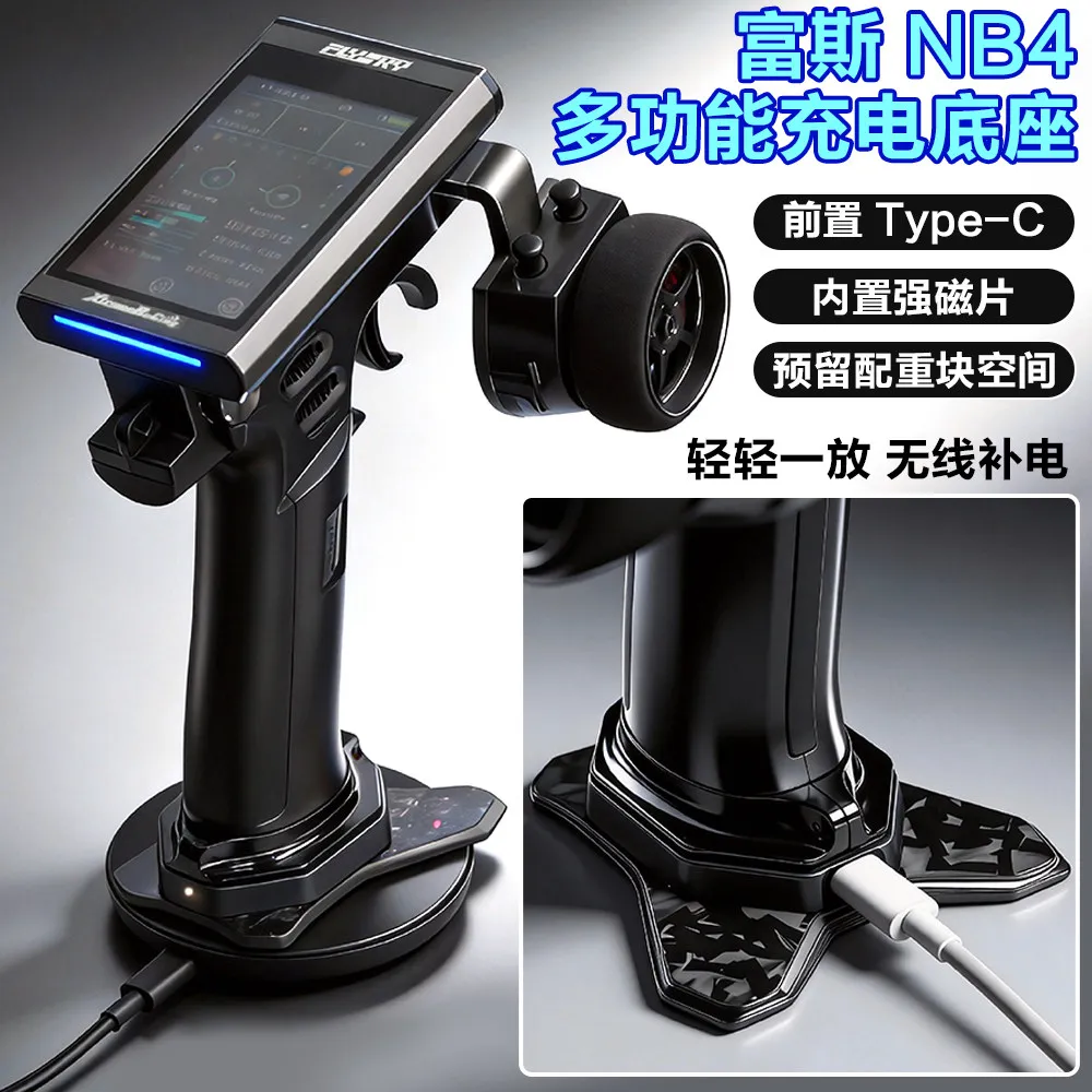 

Flysky NB4 Series RC Transmitter Universal Multi-Function Charging Base Charging Type-C Wireless Charging Stand Stable Holder