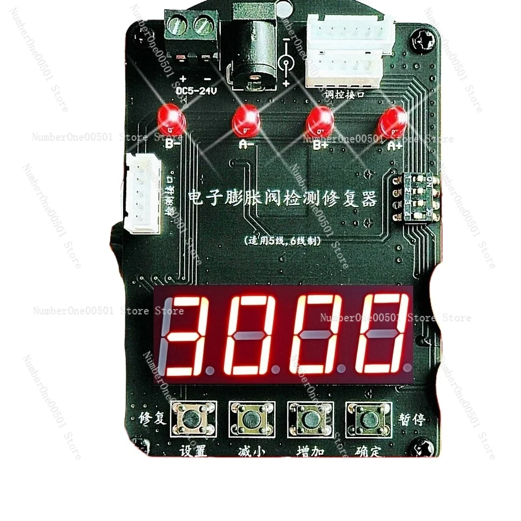 Repair Controller of Electronic Expansion Valve Detector for Indoor and Outdoor Machines with Frequency Converter