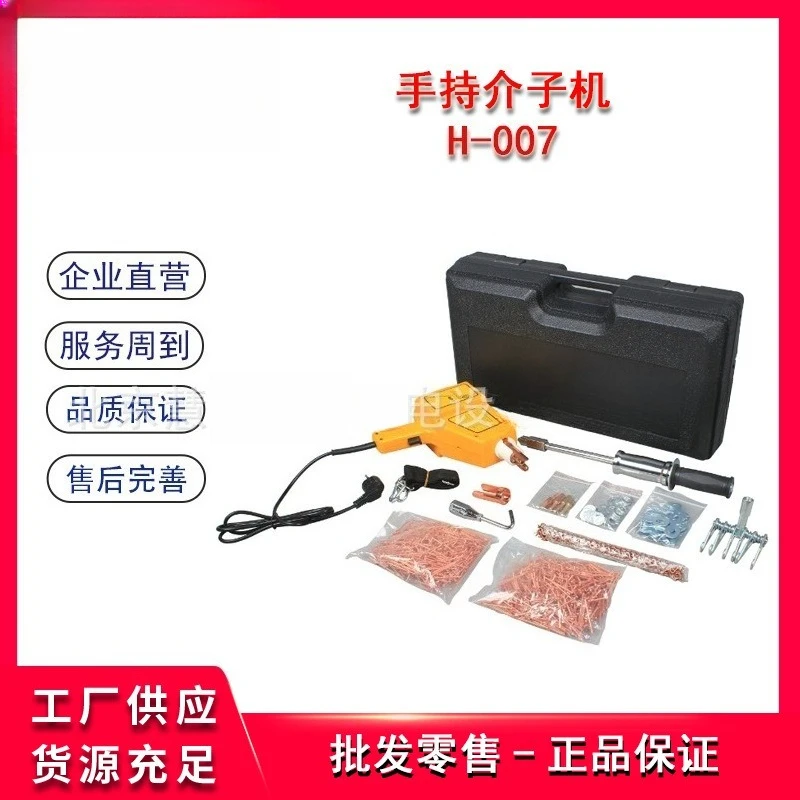 Handheld Portable Meson Machine Sheet Metal Repair Machine Auto Body Shaping Machine Sheet Metal Shape Depression Repair Tool