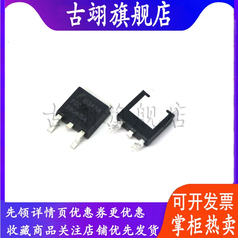 5-10pcs FDD390N15A FDD390 N15ALZ TO252 FDD390N15ALZ 390N15A TO-252 26A 150V MOS