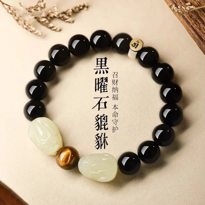 

Мужчины из обсидиана, браслет Hetian Jade Lucky Pixiu для женщин, бусины Будды Пичу на год зодиака, подарок для пары, веревка