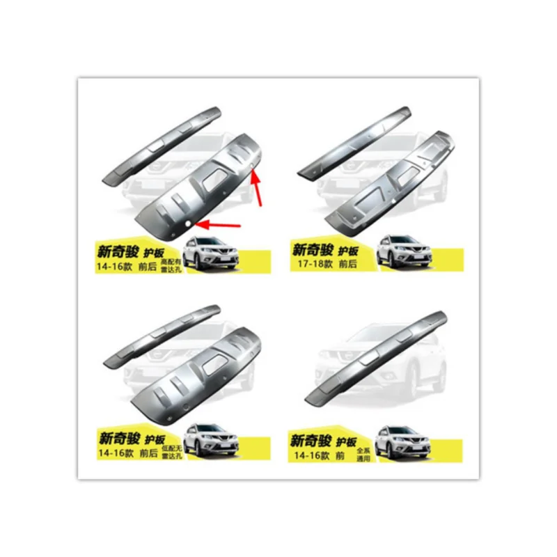 car-styling For nissan Rogue X-Trail 2014-2018 T32 metal front + rear bumper bottom guard protector with key hole accessories