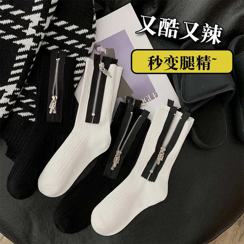 

INS style socks,children's metal zippered socks,white medium tube cotton socks,personalized niche fashion socks,street sport