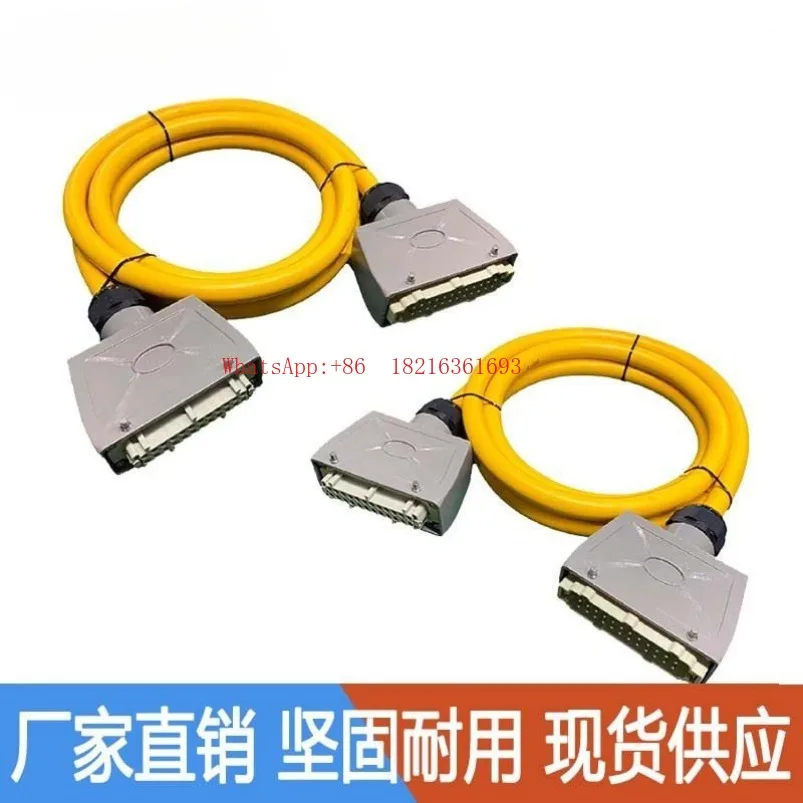 Hot runner temperature control box cable 24 cores 16 cores injection mold thermostat cable