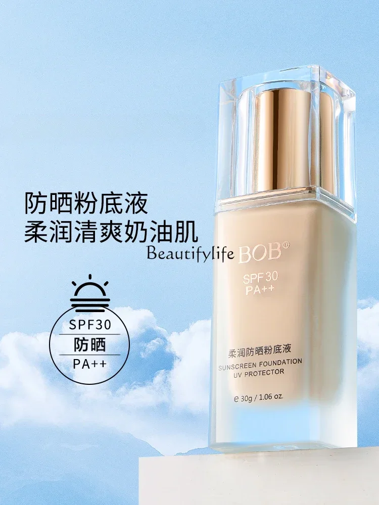 Sun Protection Liquid Foundation Concealer and Moisturizer Oil Control Durable Not Easy to Makeup Non-Air Cushion Cream Skin