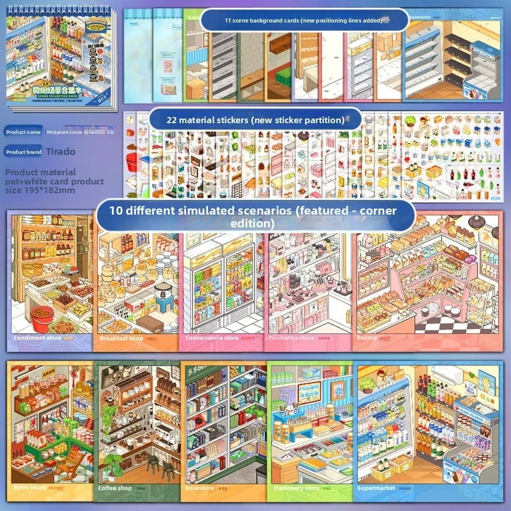 

New Cute 3D Scenery Stickers 10 Scenes 33 Sheets PET Miniature Scene Sticker Large Size Stacking Sticker Book Children