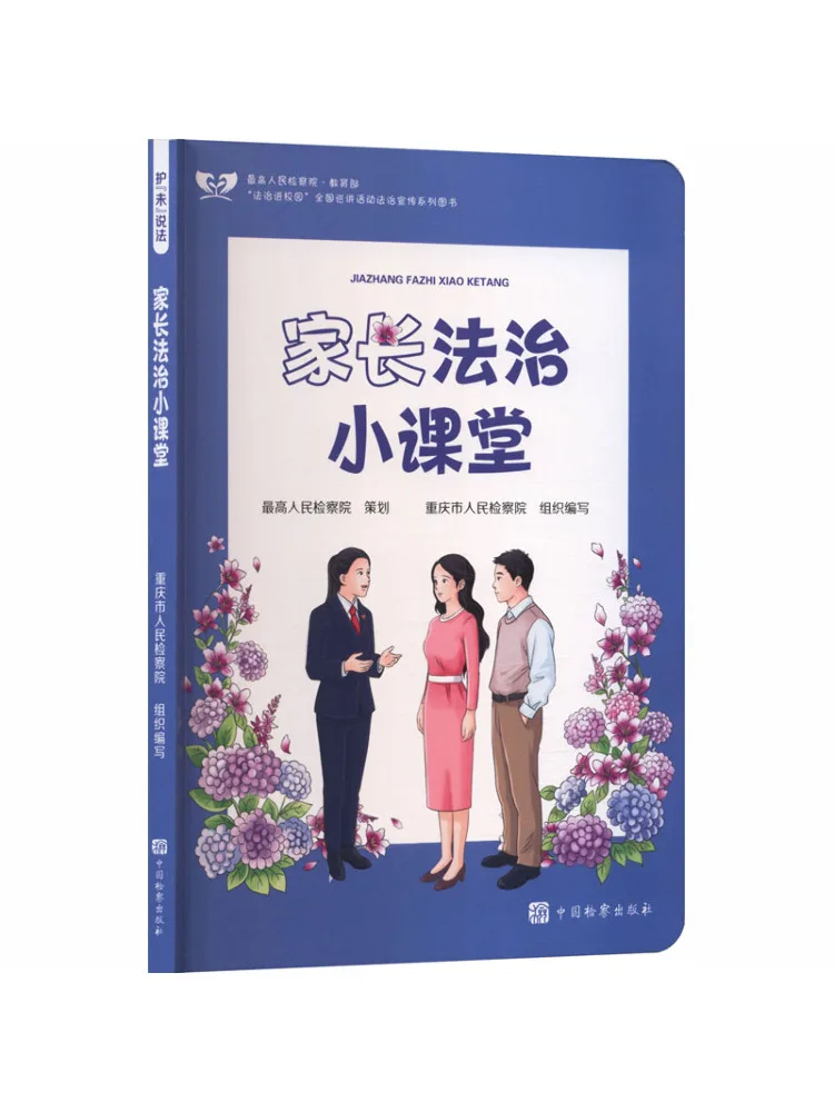Book-Winshare 