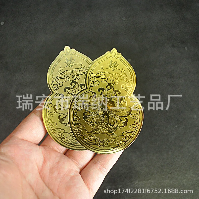 Handmade Nine Tailed Gourd Shape Metal Copper Collectible Card
