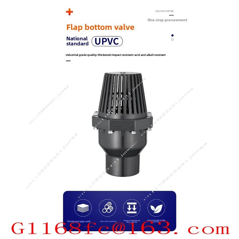 UPVC flap type bottom valve, chemical acid and alkali resistant plastic bottom valve PVC pipe suction valve Water pump valve