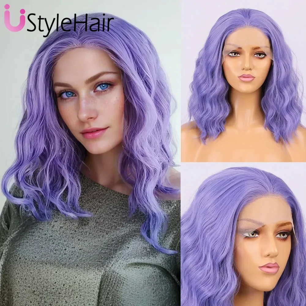 UStyleHair Short Purple Wig Lace Front Synthetic Hair Natural Hairline Short Wave Wigs for Women Daily Use Cosplay Party Wig