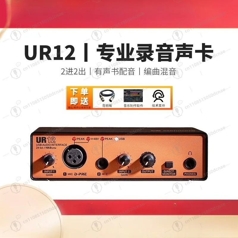 Professional External Sound Card USB Audio Interface Set For Studio Recording Karaoke Music Production On PC Laptop