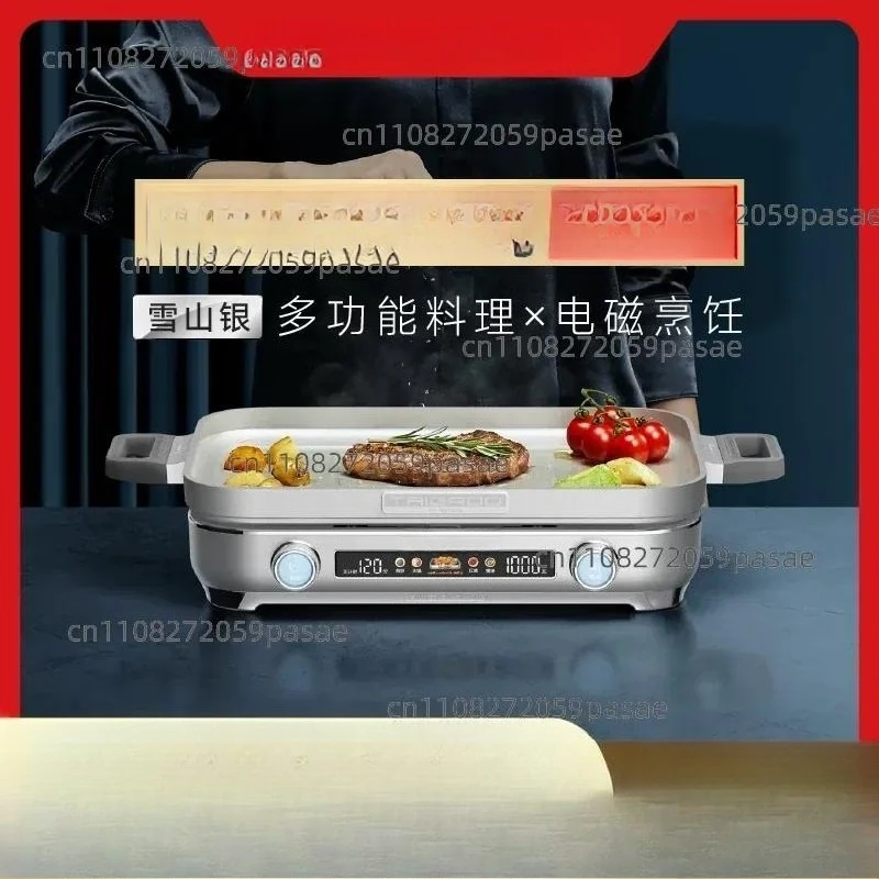 Multifunctional cooking pot professional version barbecue cooker induction cooker