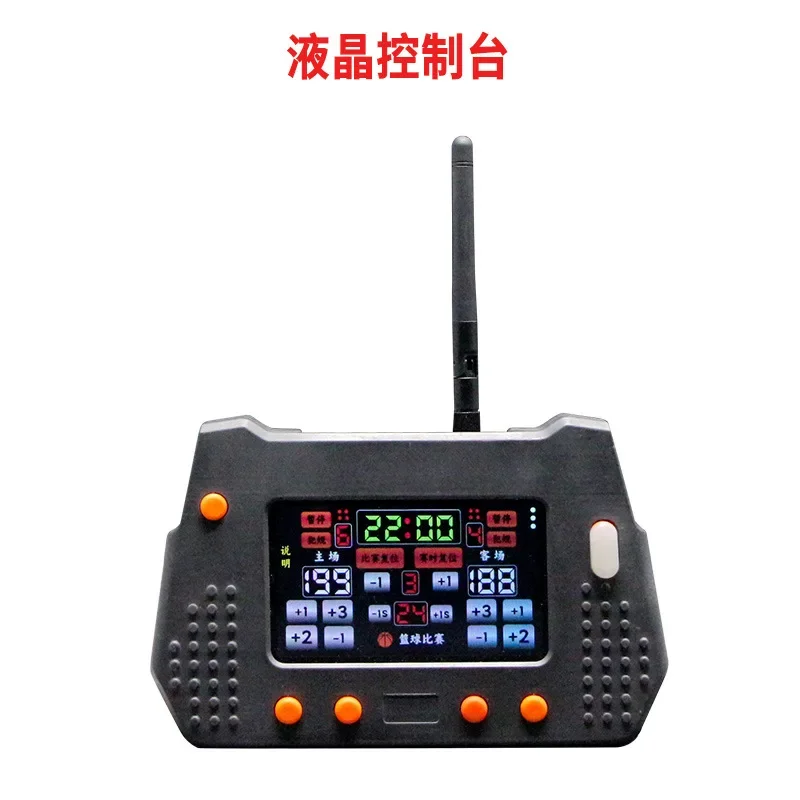 Basketball electronic scoreboard floor-to-ceiling movable bracket with team name display, basketball scoring display dashboard