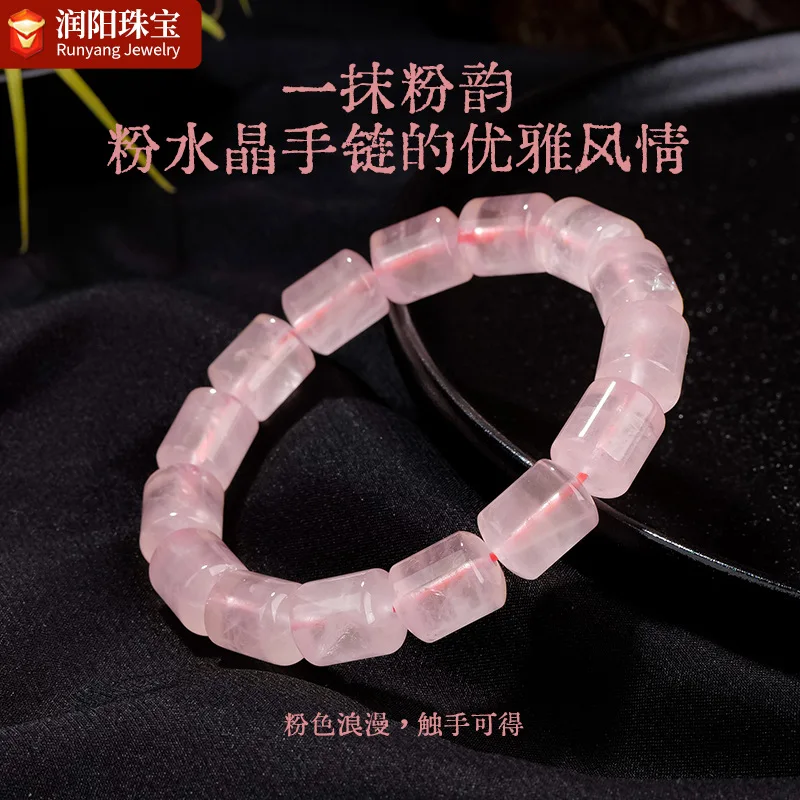 

Natural Rose Quartz Pink Lucky Flower Single Circle Round Bead Bracelet Elastic Cord Women