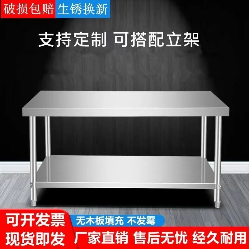 Disassembly and assembly of stainless steel workbench, kitchen operation table, stove frame, punching table, restaurant cutting