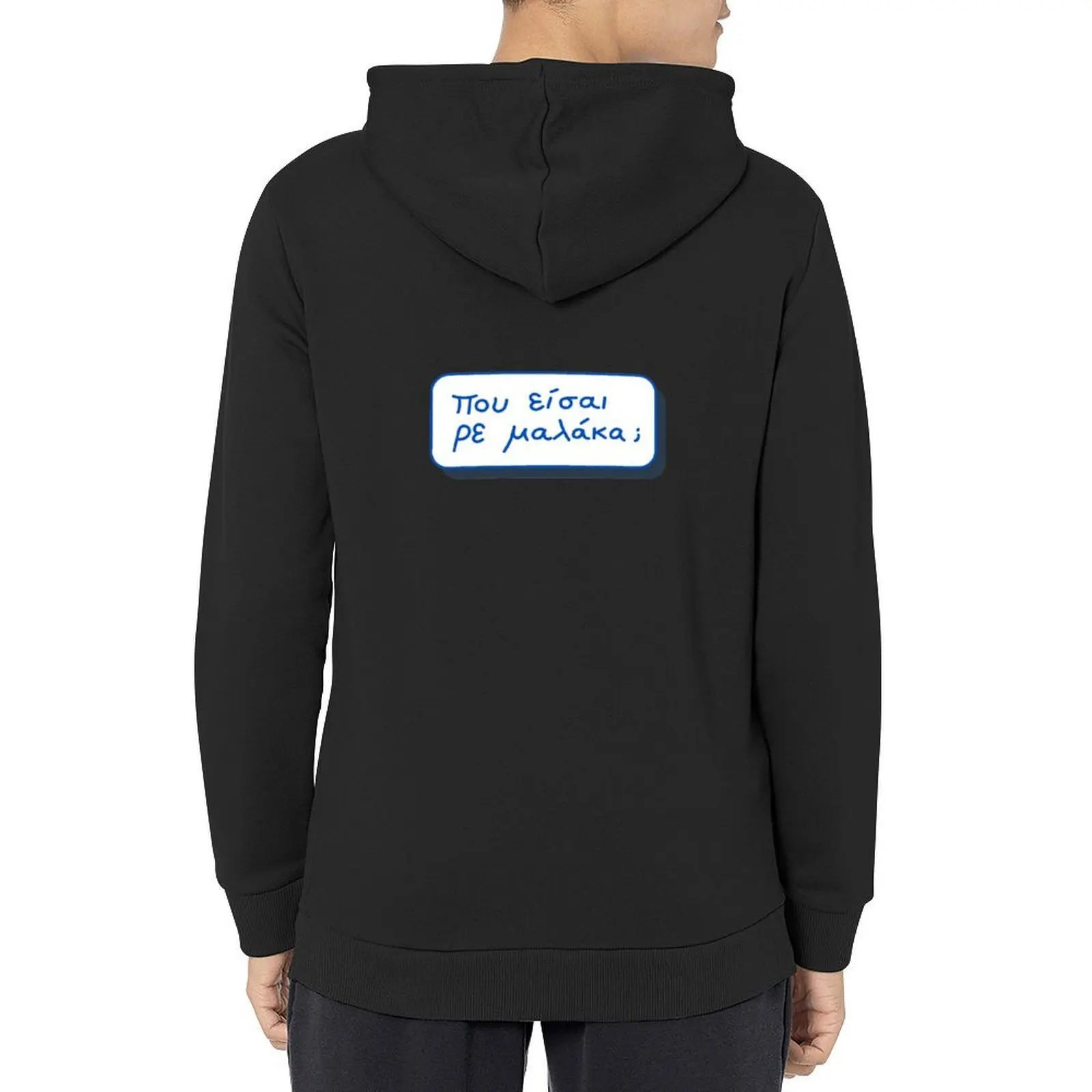 

Που εσαι ρε Μαλκα; (Pou eisai re malaka) Hoodie winter clothes anime clothing clothes for men men wear mens hoodie