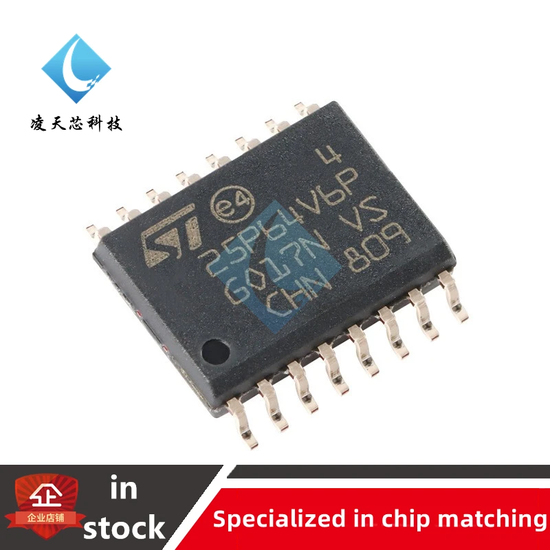 5PCS M25P64-VMF6TP SOIC-16 64Mb Serial Flash Embedded Memory Chip