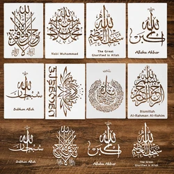 Arabic Islam DIY Craft Mandala Stencil For Wall Painting Scrapbooking Stamping Eid Al-fitr Decor Islamic Muslim Festival Party