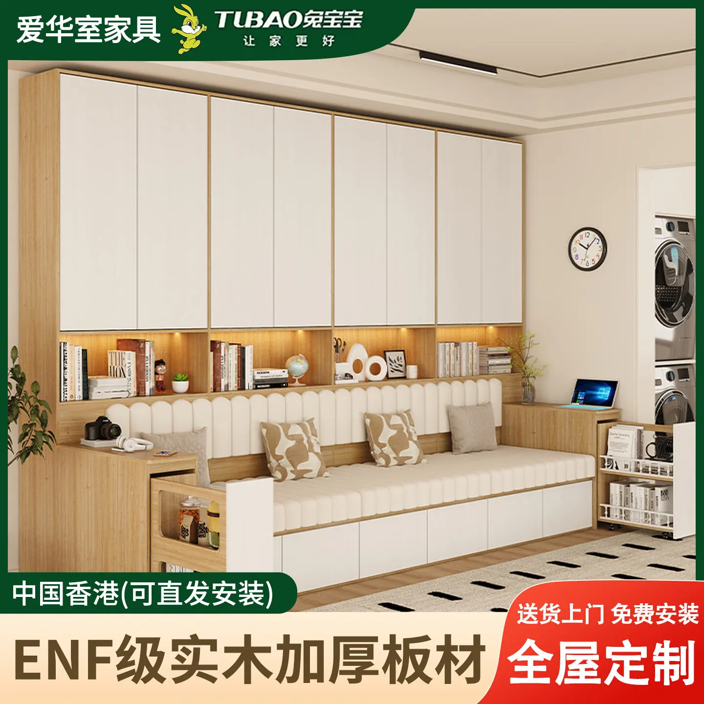 Customized to the living room, card seat, sofa, bookcase, integrated whole wall to top bookcase, multi-functional