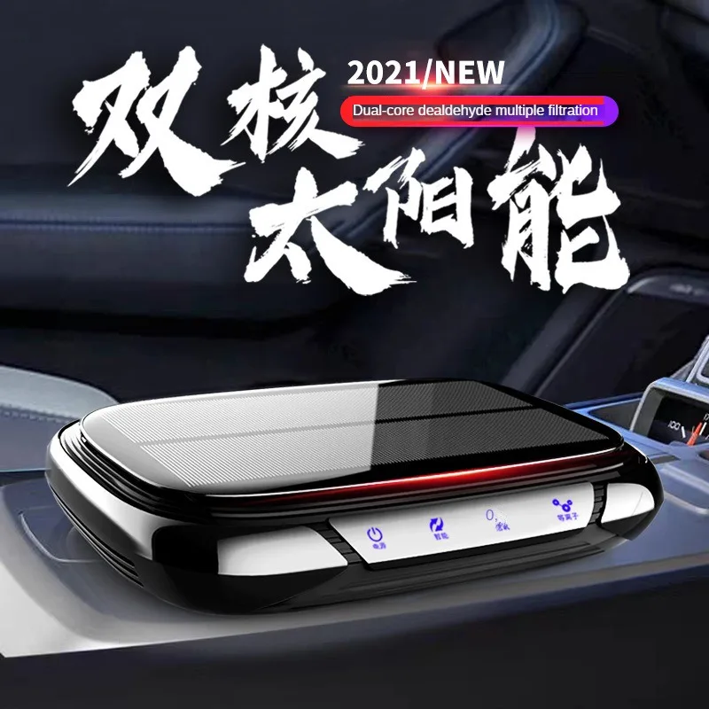 Solar Car Air Purifier Car Interior Car Anion Oxygen Bar Formaldehyde Removal Ozone Aroma Diffuser