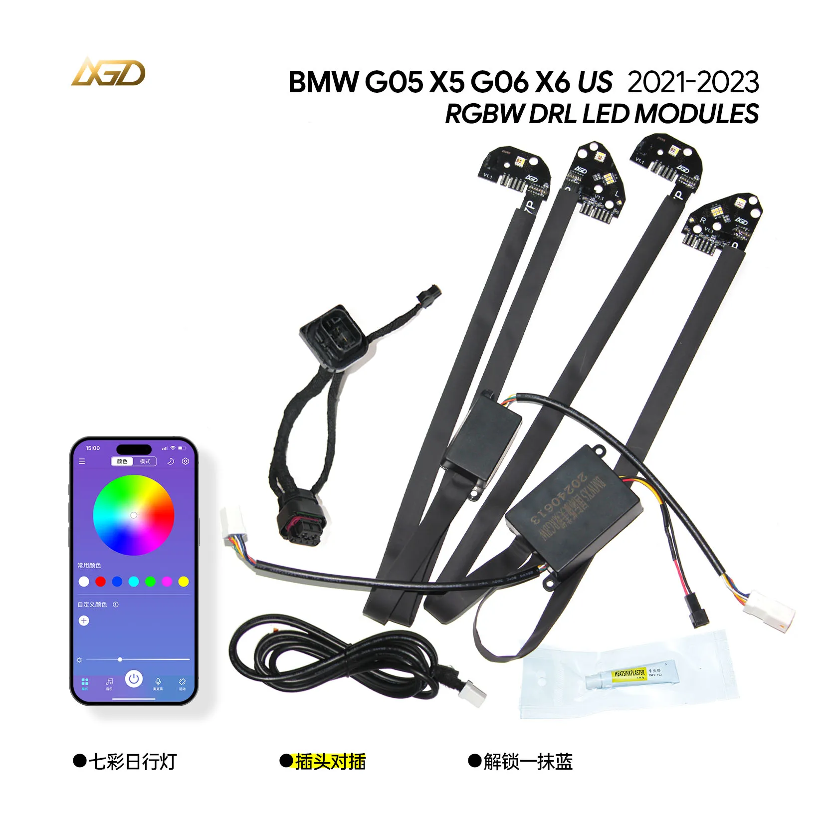 BMW X5 G05 X6 G06 F95 F96 Pre-LCI 2019-2022 레이저 헤드라이트용 RGBW DRL LED 모듈 (EU 버전 호환)