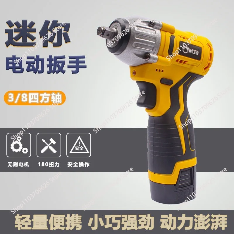 3/8 large torque ratchet Xiaofei brushless mini electric wrench impact screwdriver wrench electric drill air cannon