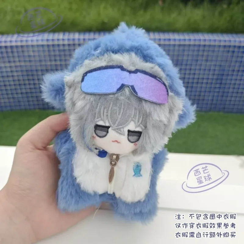 10 سنتيمتر هونكاي: ستار السكك الحديدية الفضة الذئب نجم البحر الجسم أفخم دمية الكرتون محشوة اللعب بلوشي هدية قلادة المفاتيح هدية عيد الميلاد