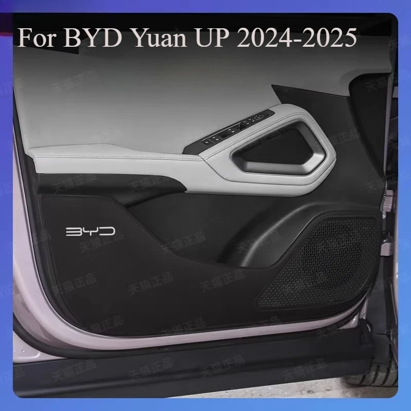For BYD Yuan UP Intelligent Driving Edition 2024-2025 | Extra Thick Leather Door Kick Pads | Car Door Panel Protection Guards