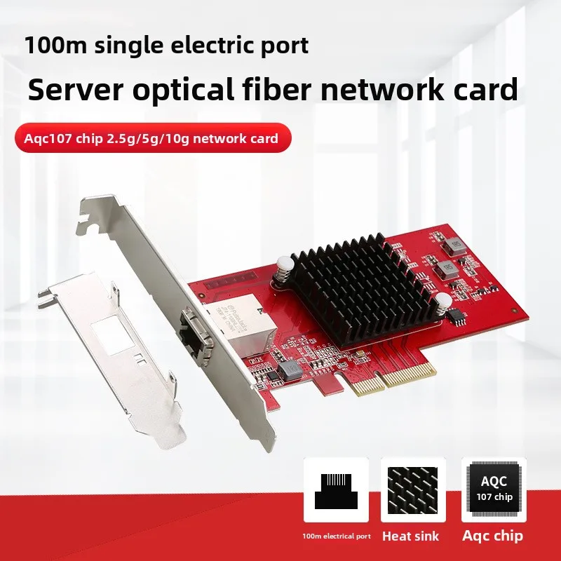 

PCIe3.0-4X RJ 450,000 сетевая интерфейсная карта AQC107 2.5G/5G/10G серверная сетевая интерфейсная карта 10G