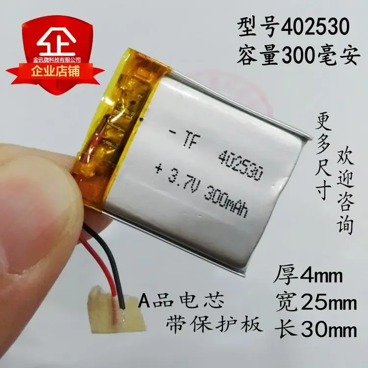 Ren e line C8 аккумулятор для дорожного регистратора универсальная Bluetooth-гарнитура 3,7 В полимерная зарядка литиевая батарея 402530