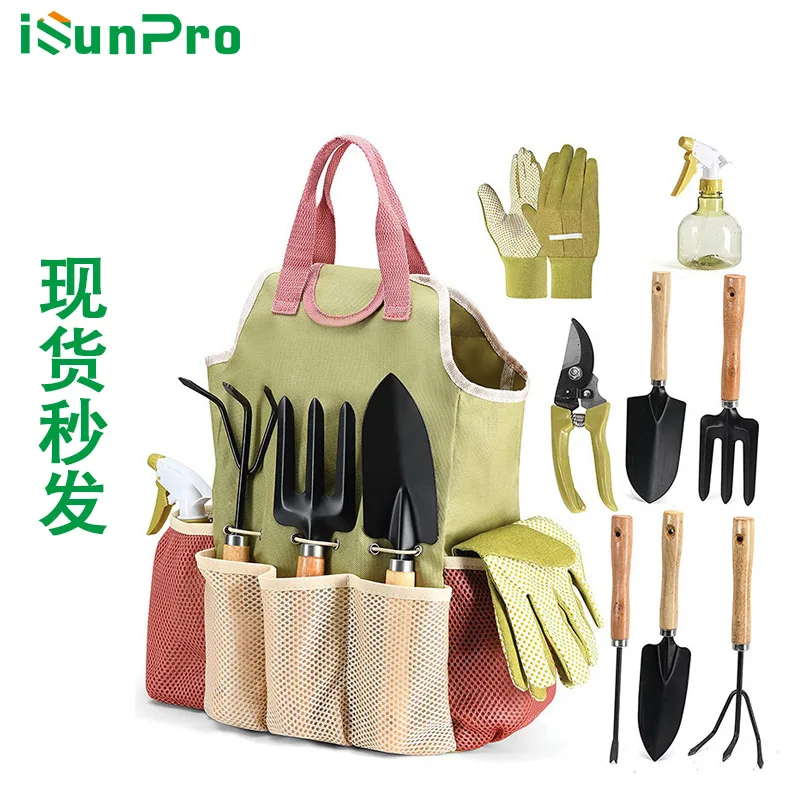 

Suitable forAmazon Retailable Garden Tools Garden Tool Set Scissors Gift 9-piece Outdoor Garden Kit