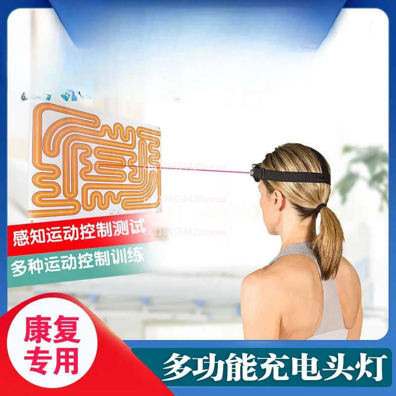 Laser headlamp dynamic control inspection neck and waist limb motion perception training instrument position perception