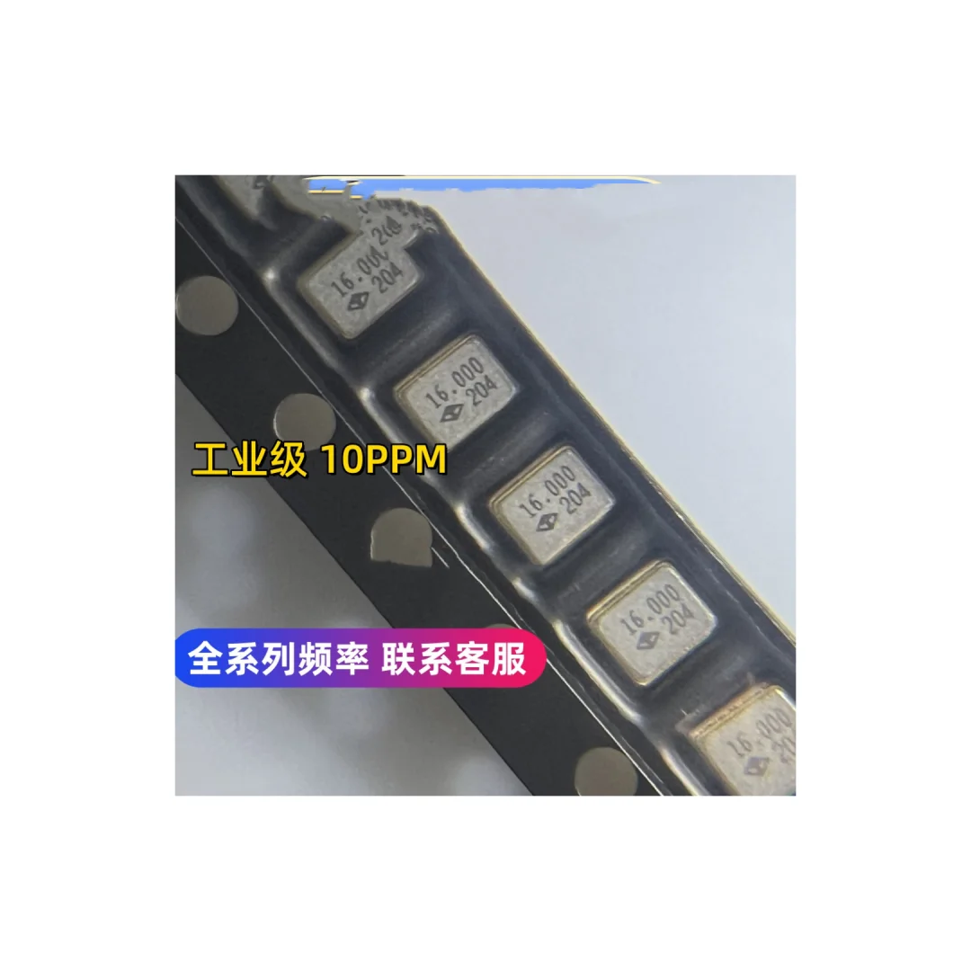 100PCS/SMD3225-4P Passive Patch Crystal 16M 16MHZ 16.000MHZ 9PF