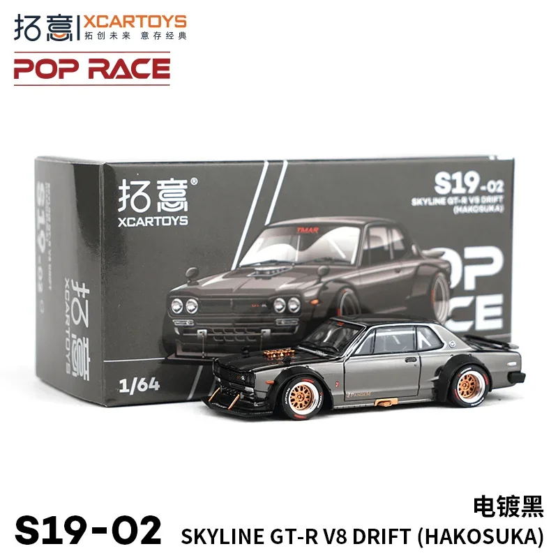 XCARTOYS 1:64 SKYLINE GT-R V8 DRIFT alloy compression shaft miniature model, adult decoration, boy toy, children's birthday gift