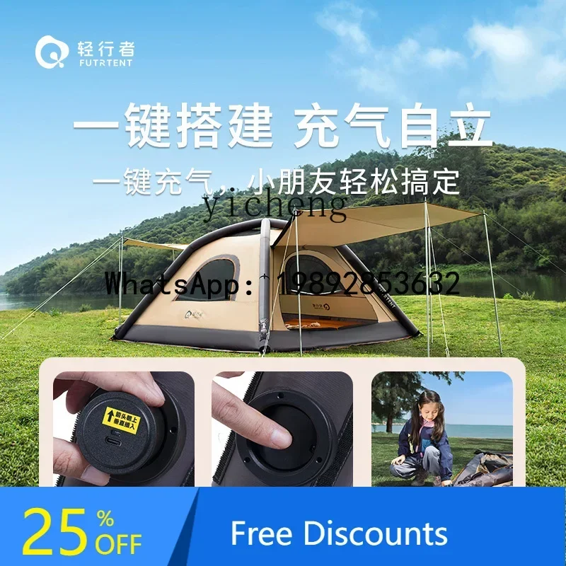 W7-outdoor automatic inflatable camping tent portable camping overnight park picnic tent