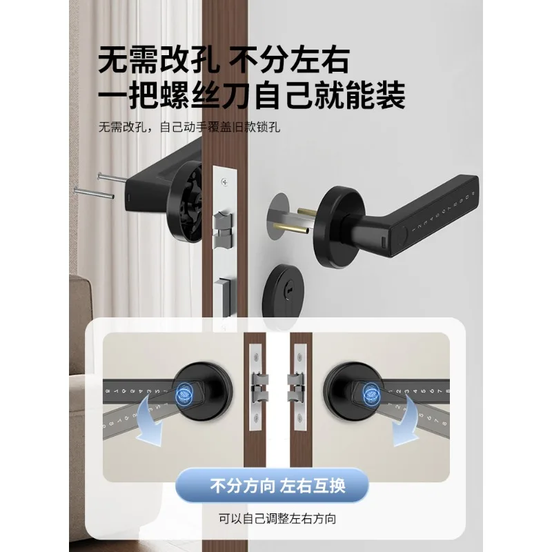 The latest indoor wooden door fingerprint lock, office password door lock, household bedroom room door handle split smart
